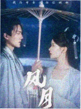 穿越短剧《穿书后我成了反派》剧照