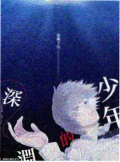 穿越短剧行业观察配图